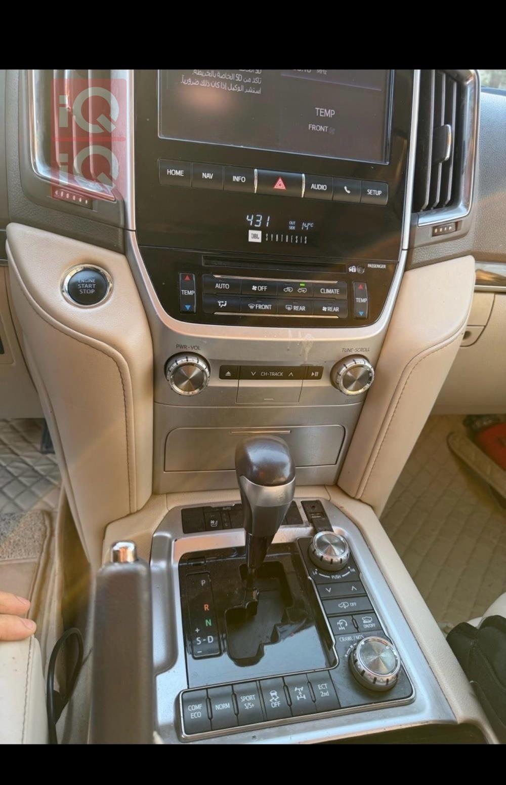 تويوتا لاندكروزر